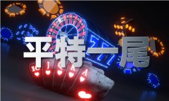车组列车票价优化调整后