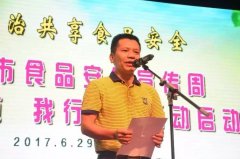 接管师生征询80余次